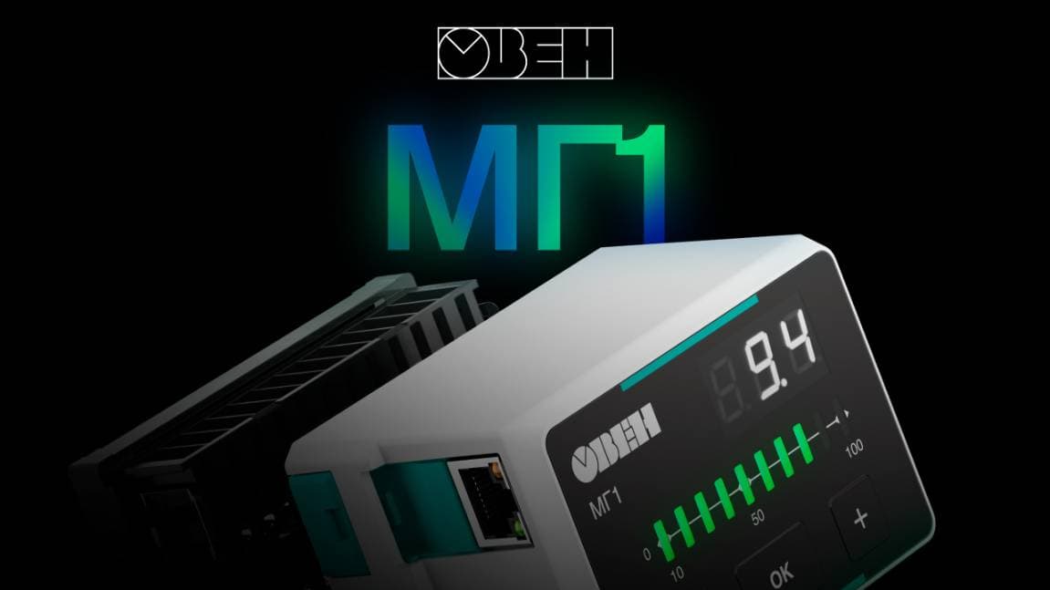 ОВЕН МГ1