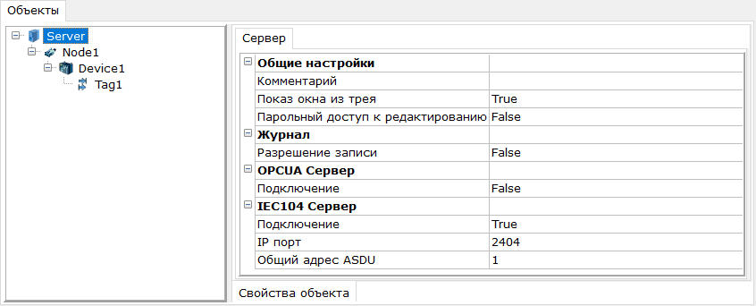 Multi-Protocol MasterOPC