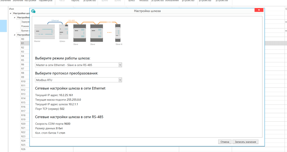 Owen Configurator®