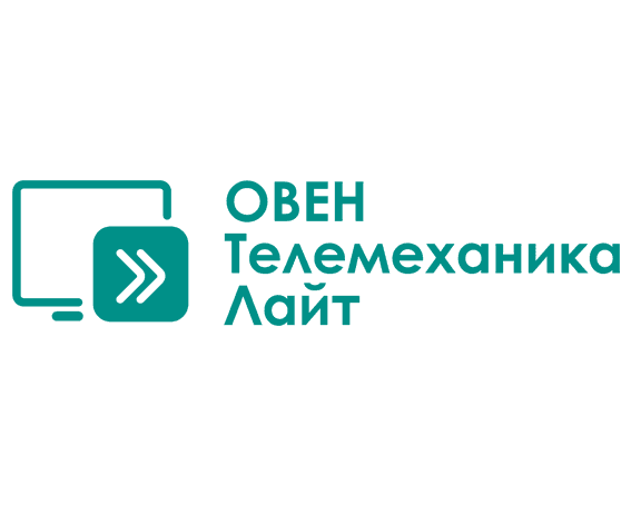 Телемеханика ЛАЙТ