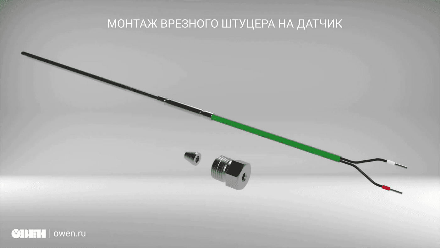 Штуцер врезной ШВ