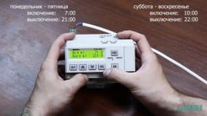 ОВЕН ТРМ1033